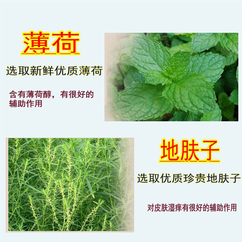 水泥过敏痒止痒膏皮肤手痒脱皮大腿后背脱皮干裂开裂小腿止痒膏