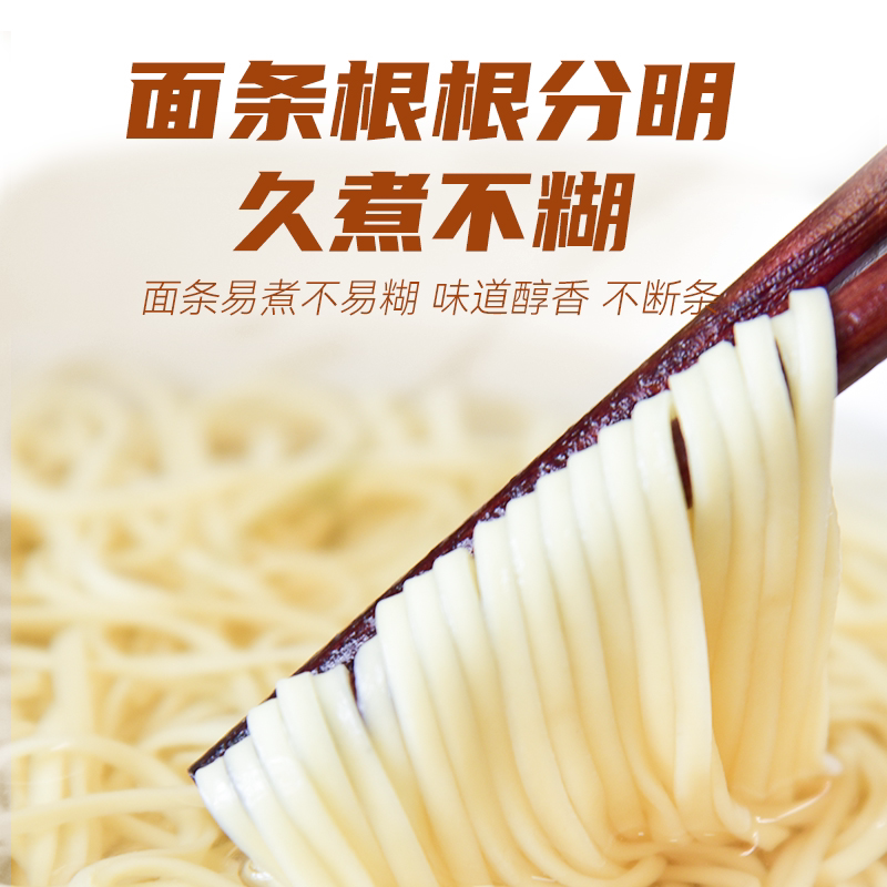 宝宝周岁长寿面陈克明面条生日面条儿童长寿面回礼龙须面伴手礼面_虎窝淘