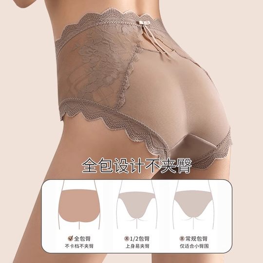 Spitzenunterwäsche Damen reine Baumwolle 7A antibakteriell im Schritt reines Verlangen