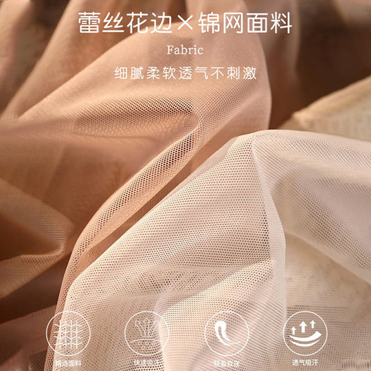 Spitzenunterwäsche Damen reine Baumwolle 7A antibakteriell im Schritt reines Verlangen