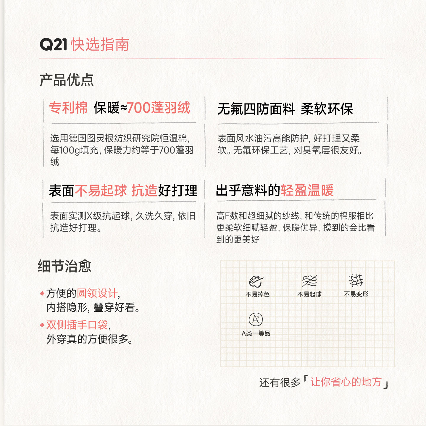 Q21小方糖儿童夹棉马甲男女孩宝宝外穿圆领A类保暖秋冬打底背心,淘宝优惠券,粉丝福利购,淘宝优惠卷