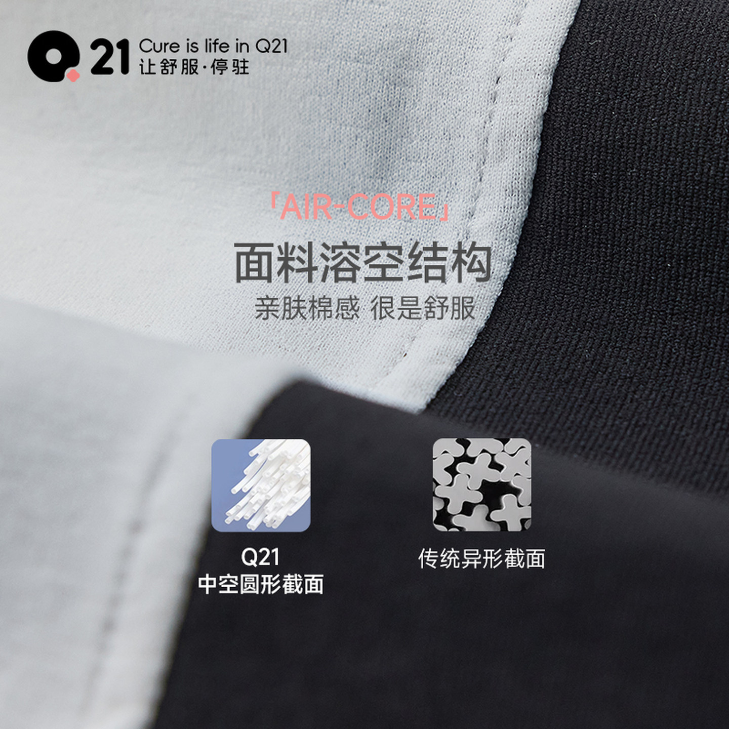 Q21蒲公英儿童T恤吸湿速干长袖上衣男女童轻薄透气打底衫春季新款,淘宝优惠券,粉丝福利购,淘宝优惠卷