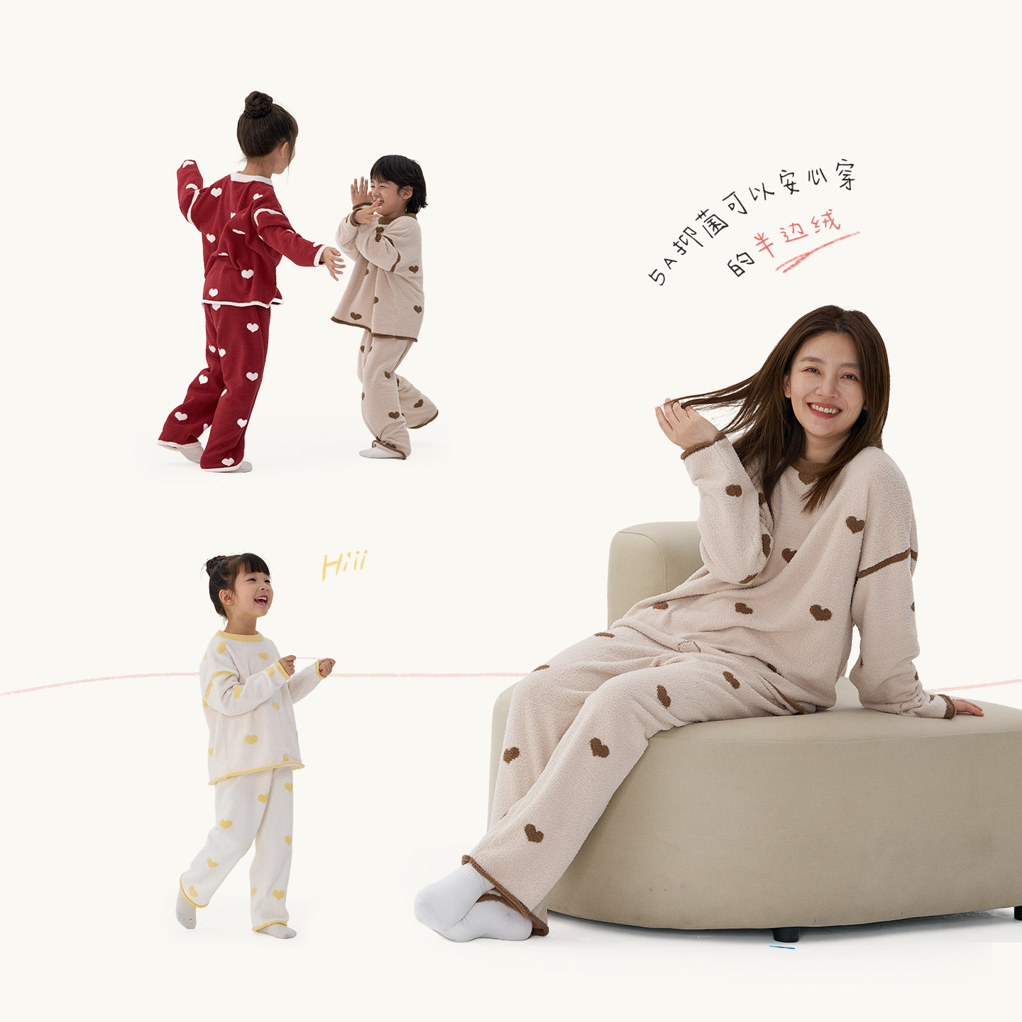 【活动专享】Q21儿童家居服套装男女孩密织半边绒亲子A类保暖睡衣,淘宝优惠券,粉丝福利购,淘宝优惠卷