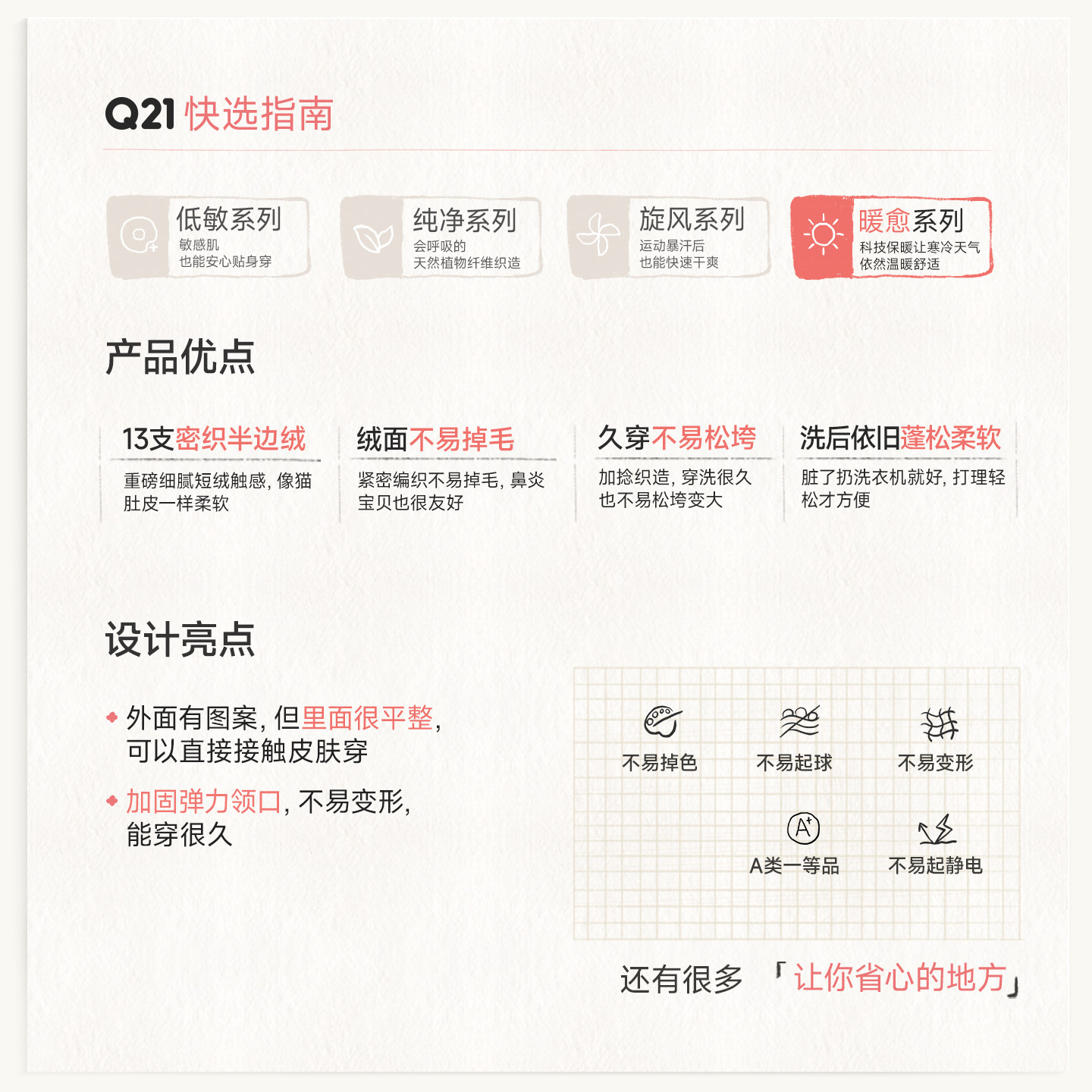 【活动专享】Q21儿童家居服套装男女孩密织半边绒亲子A类保暖睡衣,淘宝优惠券,粉丝福利购,淘宝优惠卷