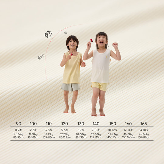 The little vest wicks away sweat without making you sweaty