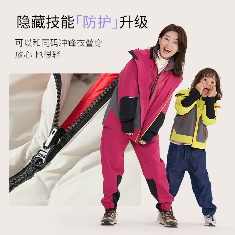 Q21亲子羽绒服儿童男女童宝宝白鸭绒三防蓬松保暖羽绒外套秋冬装