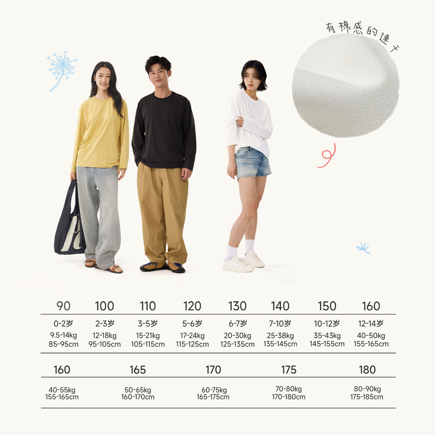 Q21蒲公英排汗速干透气T恤男女童长袖春季新款纯色打底上衣亲子款,淘宝优惠券,粉丝福利购,淘宝优惠卷