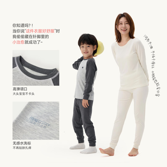 Согревающий набор с маслом камелии Q21 Small Warm Skin впитывает влагу и пропускает воздух.