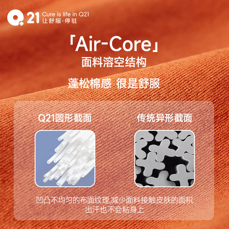 Q21蒲公英儿童速干T恤男女童亲子吸湿排汗长袖上衣春秋季打底衫,淘宝优惠券,粉丝福利购,淘宝优惠卷