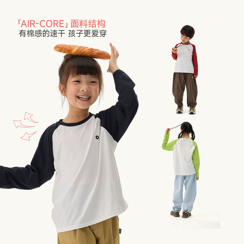 【活动专享】 Q21蒲公英排汗速干透气长袖T恤拼色打底上衣亲子款 - 图1