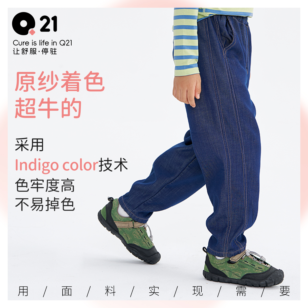 Q21儿童加绒牛仔裤男童女童宝宝A类秋季新款宽松透气柔软舒适长裤