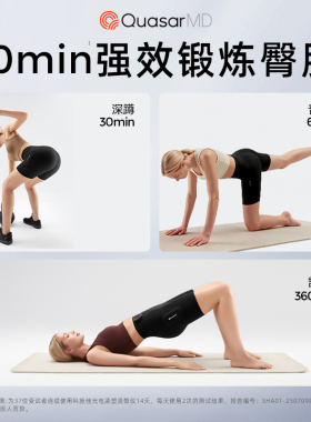 科施佳光电紧塑反重力美臀仪