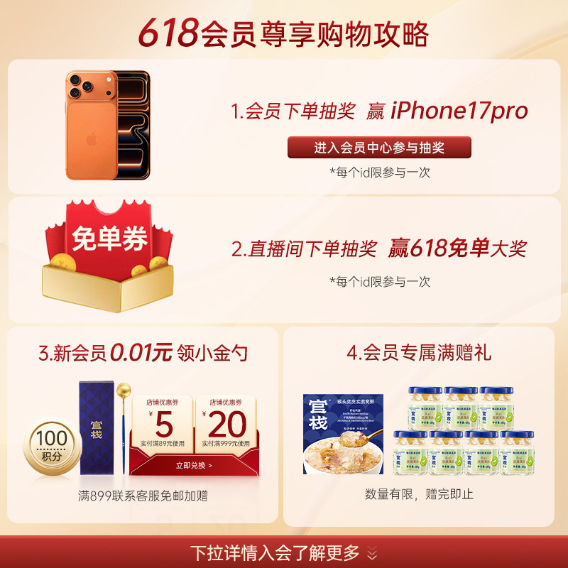 【送礼推荐】官栈鲍鱼谷麦炖辽参大连辽参即食海参滋补礼盒260g*6 【送礼推荐】官栈鲍鱼谷麦炖辽参大连辽参即食海参滋补礼盒260g*6
