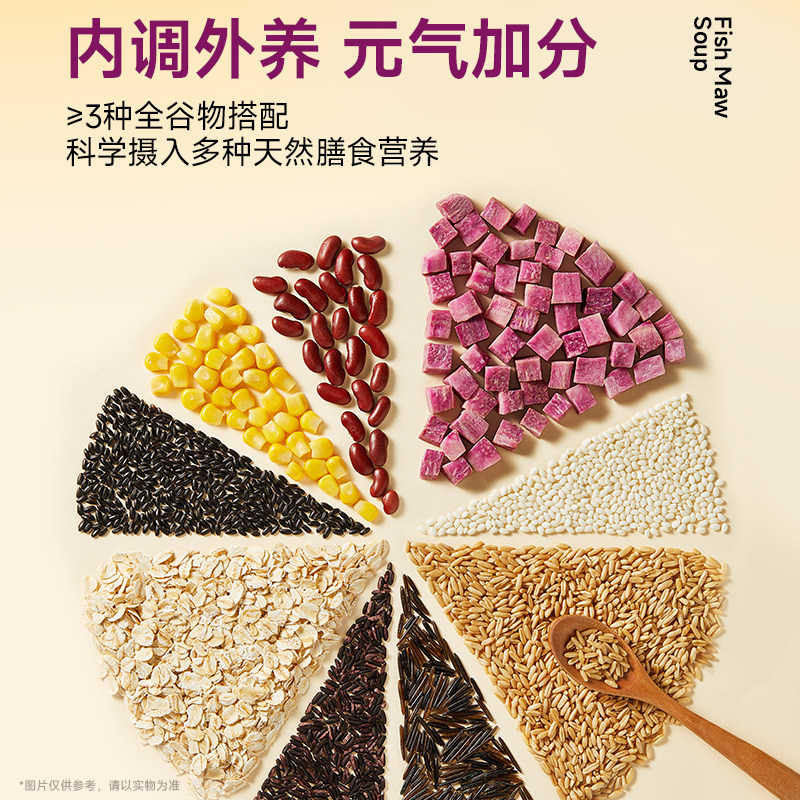 【年货礼盒】官栈养肤金蝶花胶羹花胶粥滋补鱼胶胶原蛋白200g*8碗,淘宝优惠券,粉丝福利购,淘宝优惠卷