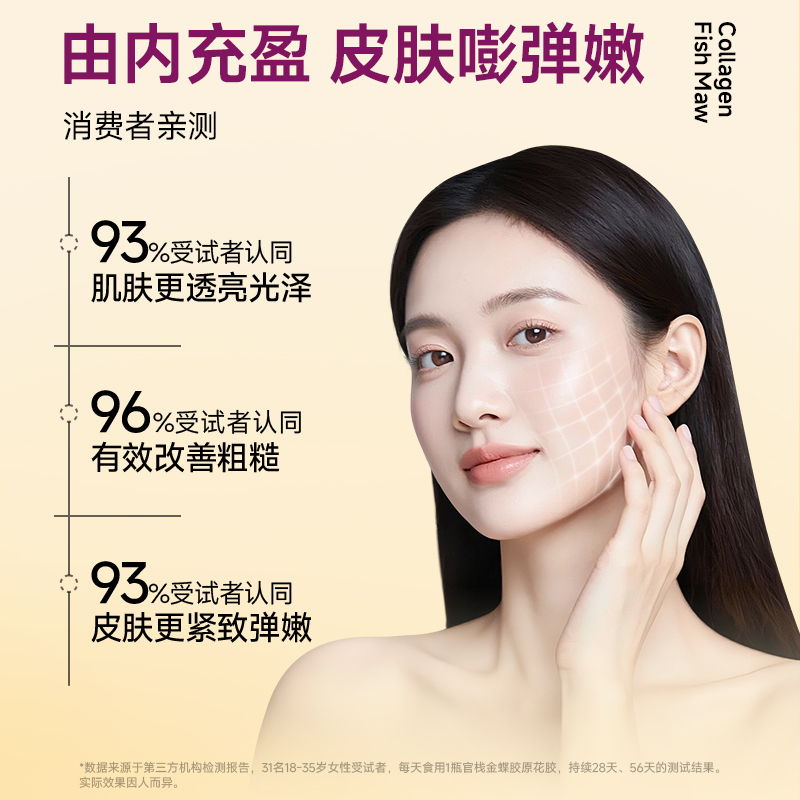 【加量不加价】官栈即食花胶鱼胶滋补轻享装38g*13+花胶粥210gx3