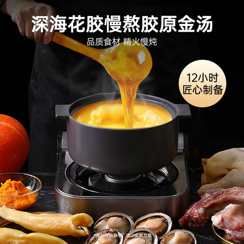 官栈港式鲍鱼金汤花胶鸡慢熬金汤加热即食滋补团建聚餐1.5kg礼盒 - 图1