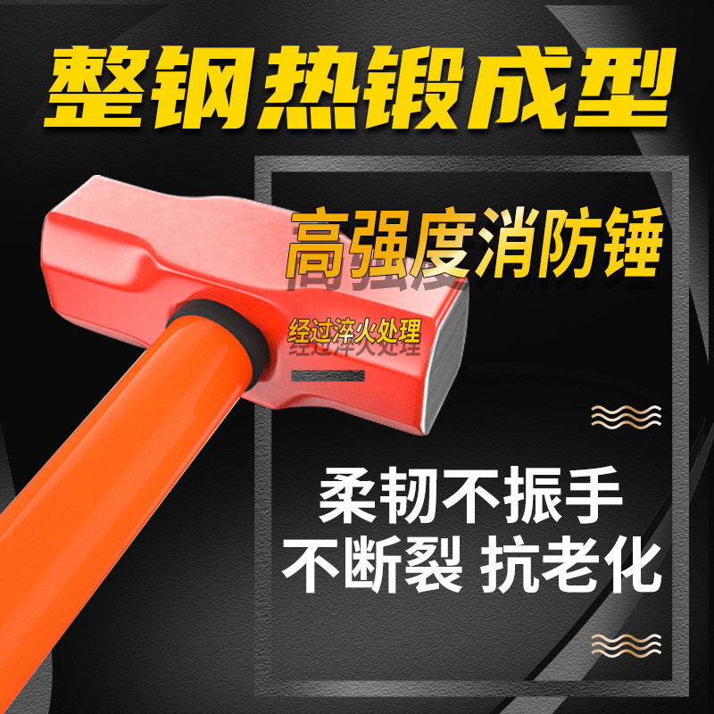 重型八角大锤倒桩大锤子铁锤方头锤消防大锤拆砸墙铁锤倒桩大铁锤_虎窝淘