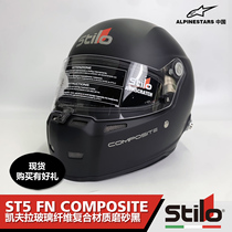 STILO ST5FN COMPOSITE RACING SAFETY HELMET FIA CERTIFIED KEVLAR MATERIAL CAR SPECIAL CARAVAN