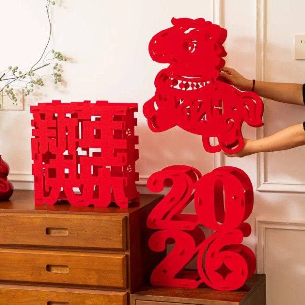 新款2026马年红色立体福字装饰摆件新年快乐春节客厅喜庆布置用品,淘宝优惠券,粉丝福利购,淘宝优惠卷