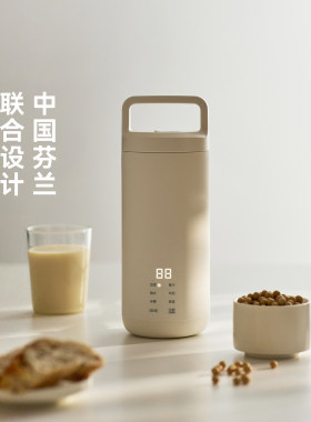 olayks立时小迷豆便携豆浆杯随身迷你破壁机小型豆浆机榨汁静轻音