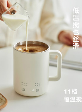 olayks立时电炖杯烧水便携式无涂层电热水杯电动搅拌杯多功能保温