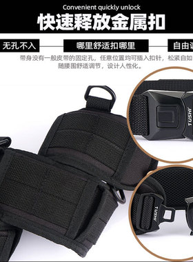腰封腰带男女通用户外尼龙