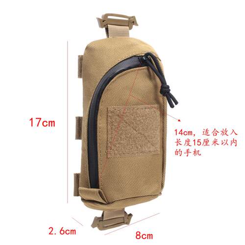 户外战术多功能双肩附件包 军迷Molle肩带包工具腰包太阳眼镜盒包 - 图2