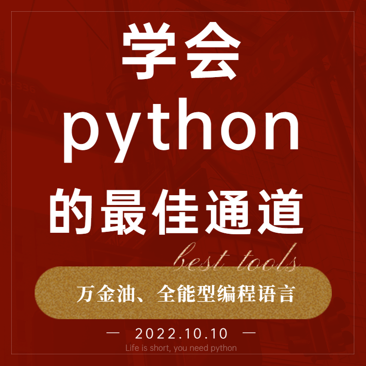 python视频教程pandas数据分析numpy自学matplotib库seaborn - 图3