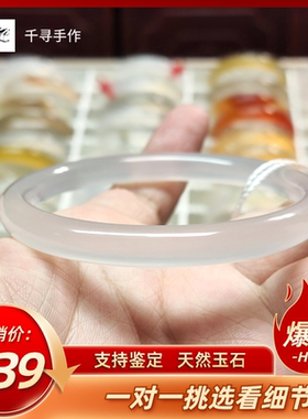 天然玛瑙无优化手镯玛瑙高冰种