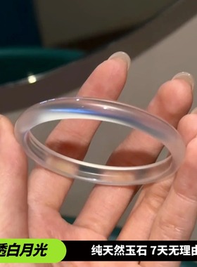 天然白月光玛瑙手镯女
