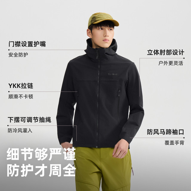 Peak Travel Pathfinder Soft Shell Cordura Outdoor Jacket Liner Jacket ສໍາລັບຜູ້ຊາຍແລະແມ່ຍິງ