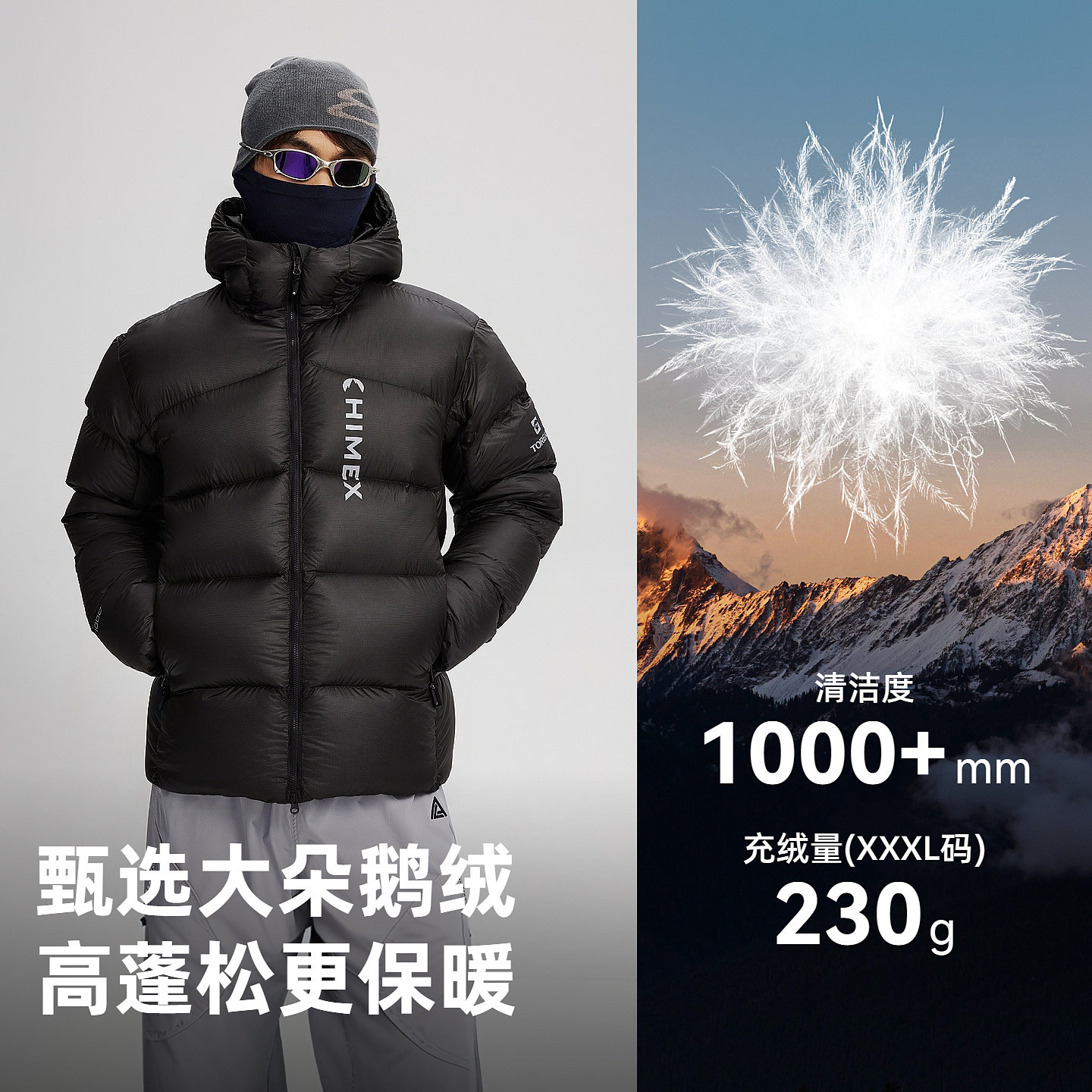 【商场同款】鹅绒探路者羽绒服男女冬季户外徒步宽松加厚保暖外套,淘宝优惠券,粉丝福利购,淘宝优惠卷