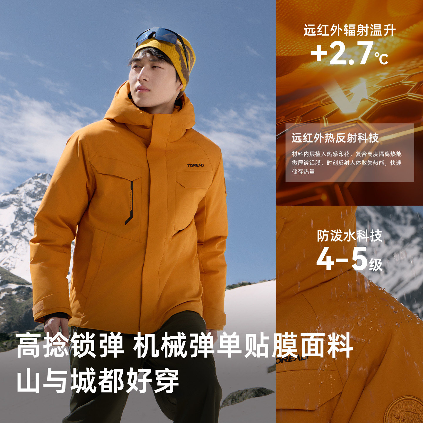 【鹅绒】暴雪探路者羽绒服男女冬季户外运动保暖防泼水防寒服外套 雪伦鹅实拍商品图