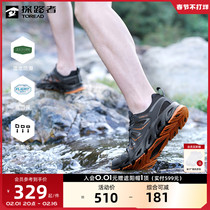 Pathfinder Traceability Shoes Womens Summer Rain Frog Bionic Speed Dry Breathable Outdoor Sport Non-slip Wear and Amphibious Footwear Male