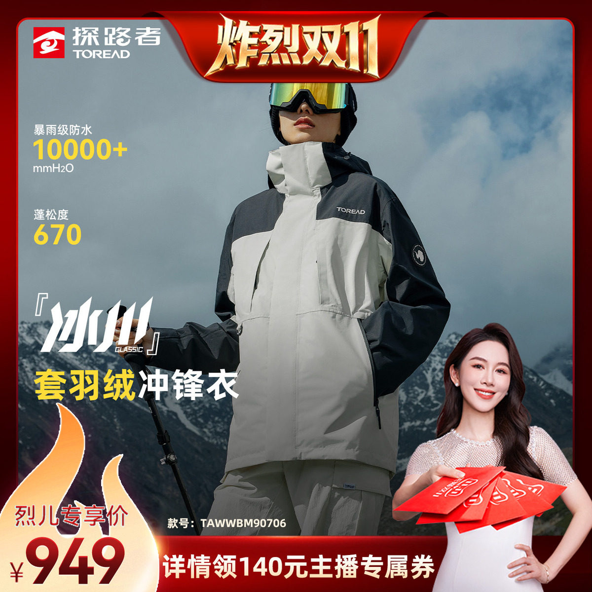图 2