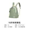 Pathfinder Backpack Multifunctional Outdoor Backpack