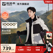 到手739元包邮 多款可选 送挎包一个
