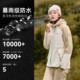 Pathfinder Jacket ແມ່ຍິງຍ່າງປ່ານອກແລະປີນພູລະດັບຝົນກັນນ້ໍາລະດັບສາມໃນຫນຶ່ງທີ່ອົບອຸ່ນແລະກັນລົມກັນ Jacket