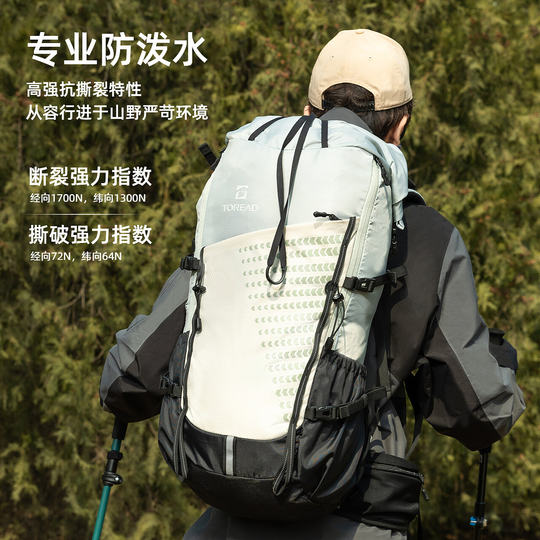 40l travel backpack pathfinder wear-resistant