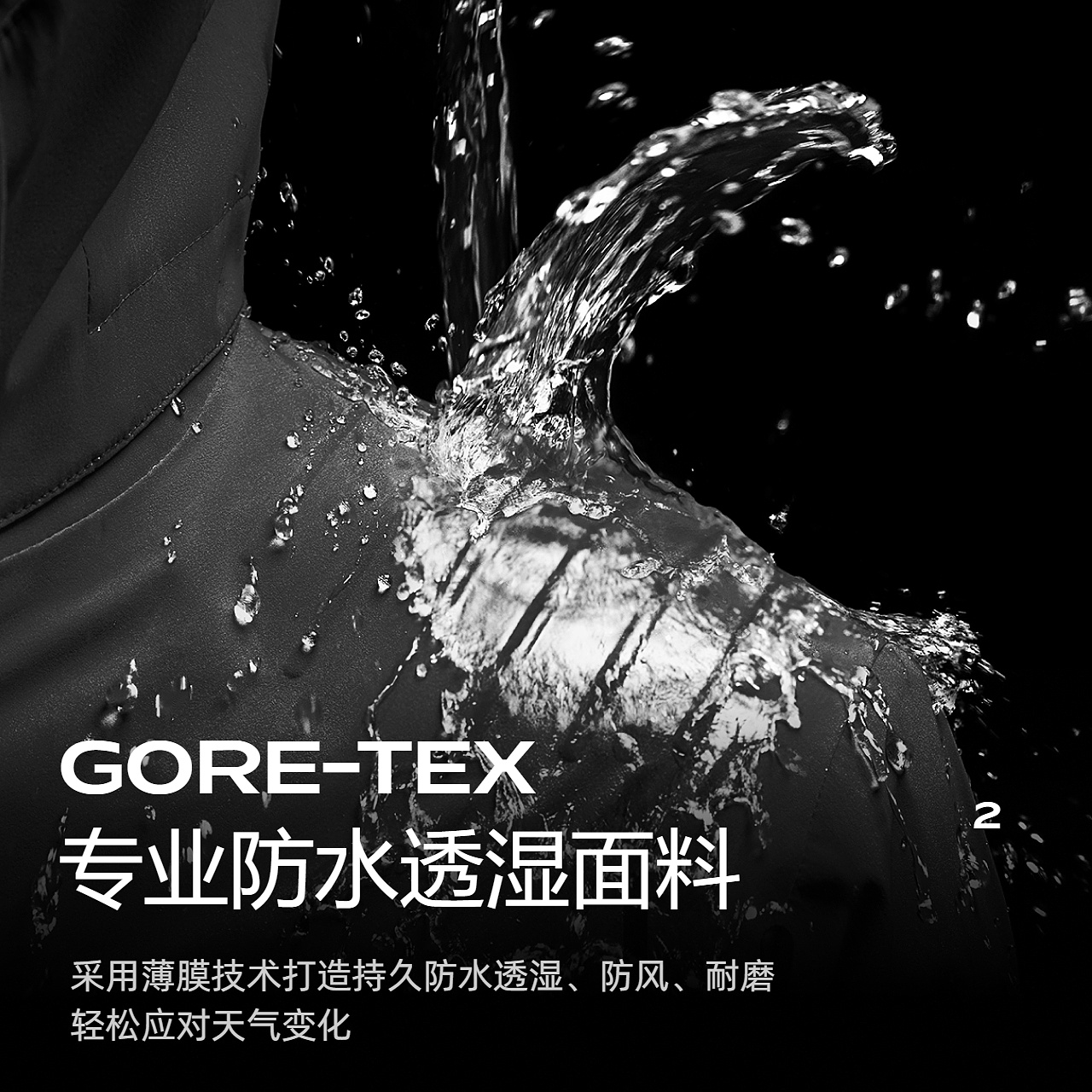 探路者冲锋衣男2024年春季新款户外运动GORE-TEX防水透气连帽外套