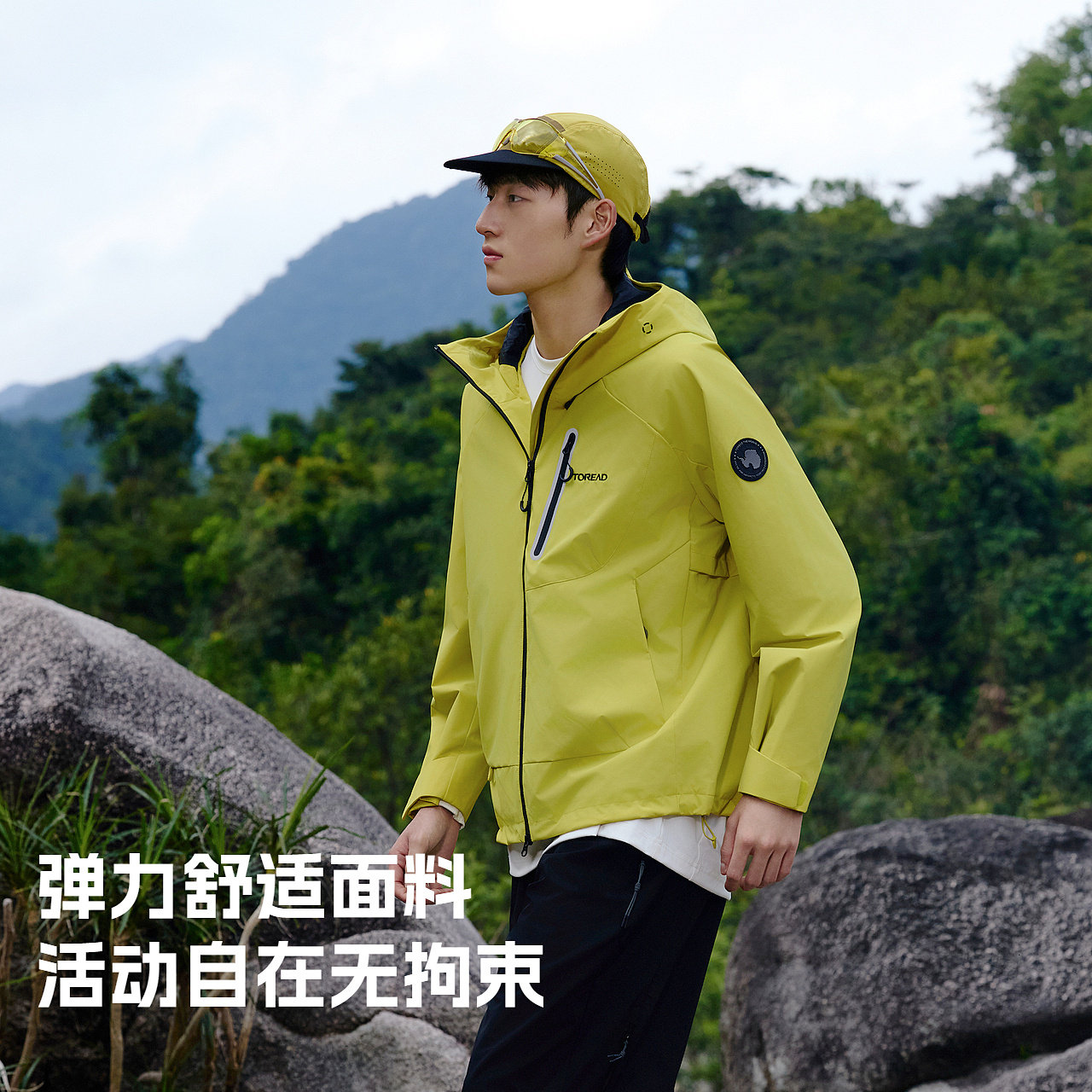 【山行】探路者软壳衣男女户外运动徒步三防防风防泼水功能外套,淘宝优惠券,粉丝福利购,淘宝优惠卷