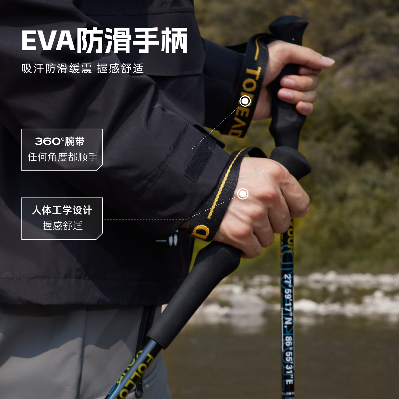 刘昊然同款探路者登山杖户外运动碳纤维手杖徒步装备伸缩拐杖防滑 - 图2