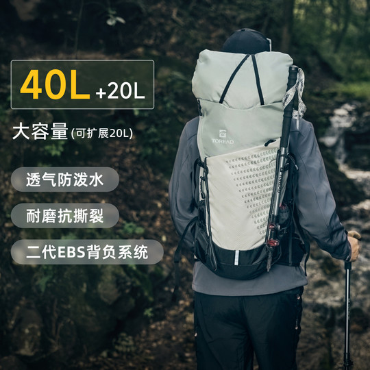 40l travel backpack pathfinder wear-resistant