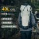 40l travel backpack pathfinder wear-resistant