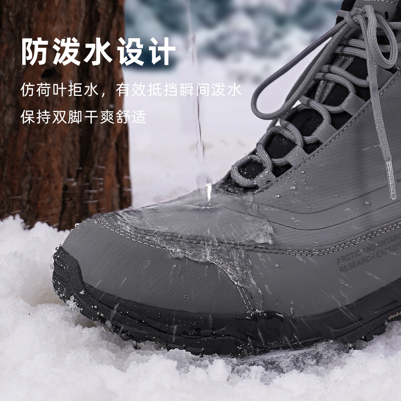 探路者冬靴男2024秋冬户外登山徒步保暖防泼水轻量加绒雪地靴