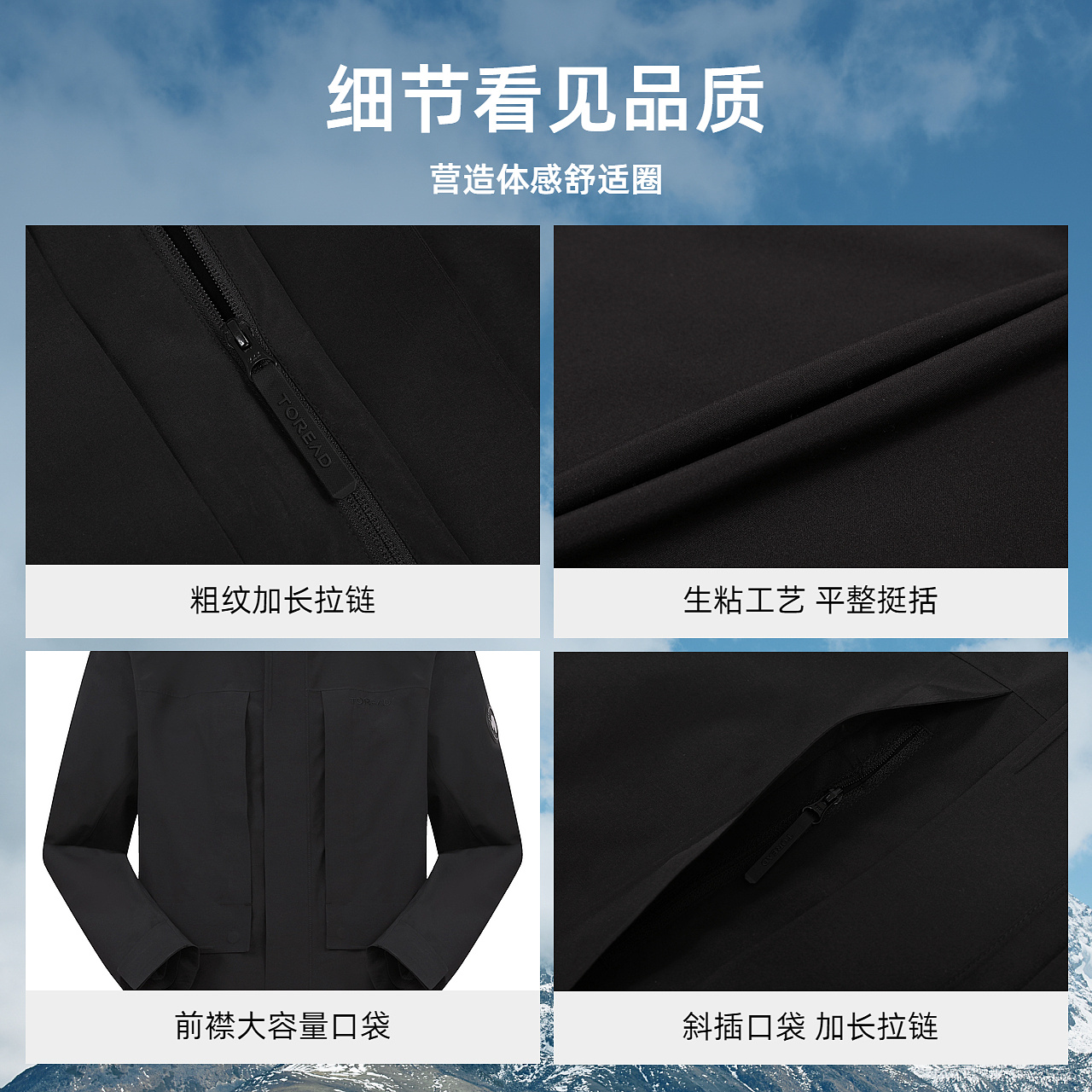 探路者冲锋衣男三合一可拆卸软壳内胆户外防风防水外套秋冬登山服