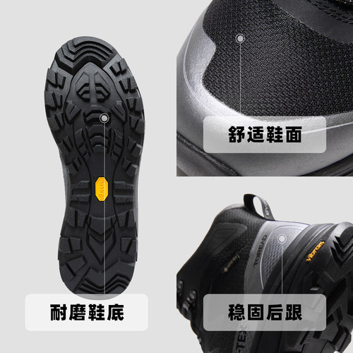 【黄景瑜同款】探路者男士GORE-TEX防水VIBRAM防滑登山中帮徒步鞋 - 图3