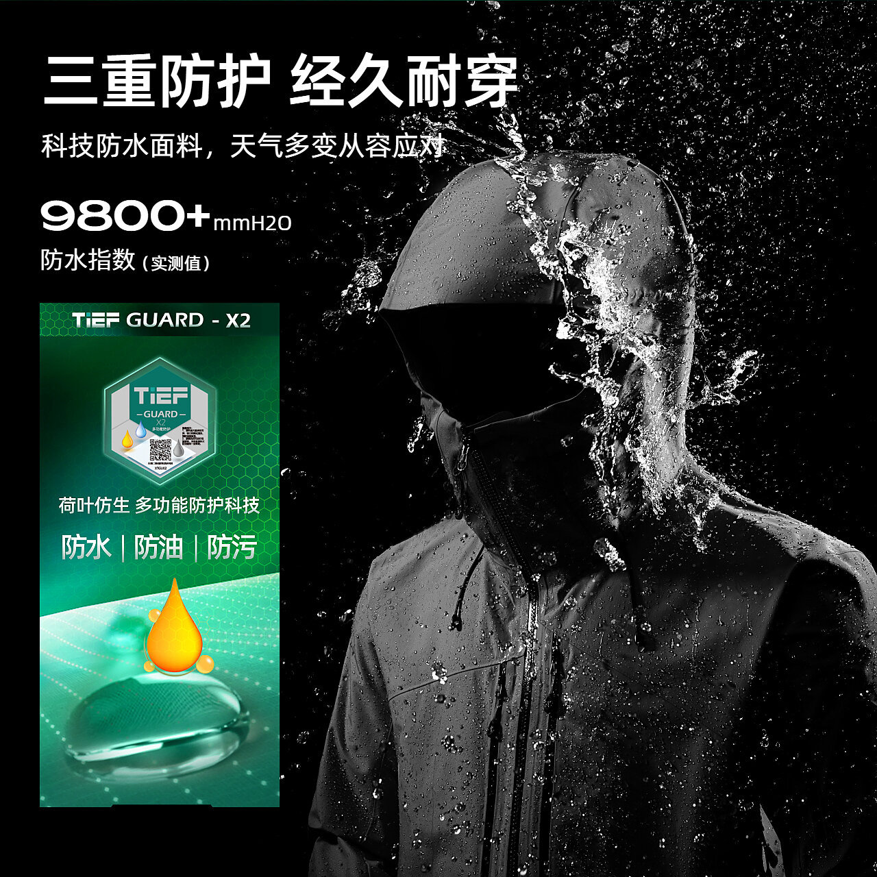 探路者2024年套绒冲锋衣三合一户外登山服多功能防风保暖外套