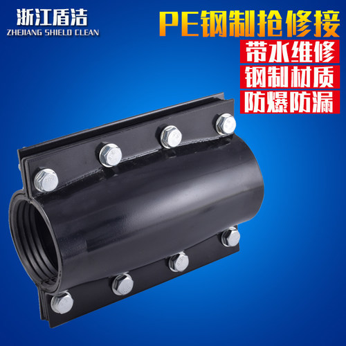 PE哈夫节抢修节PPR水管道快速补漏抱箍增接口器卡箍夹板配件接头 - 图2