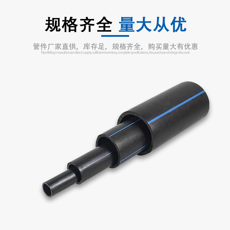 pe水管自来水管HDPE20 25 32给水管PE塑料管40 50 63PE盘管配件 - 图2